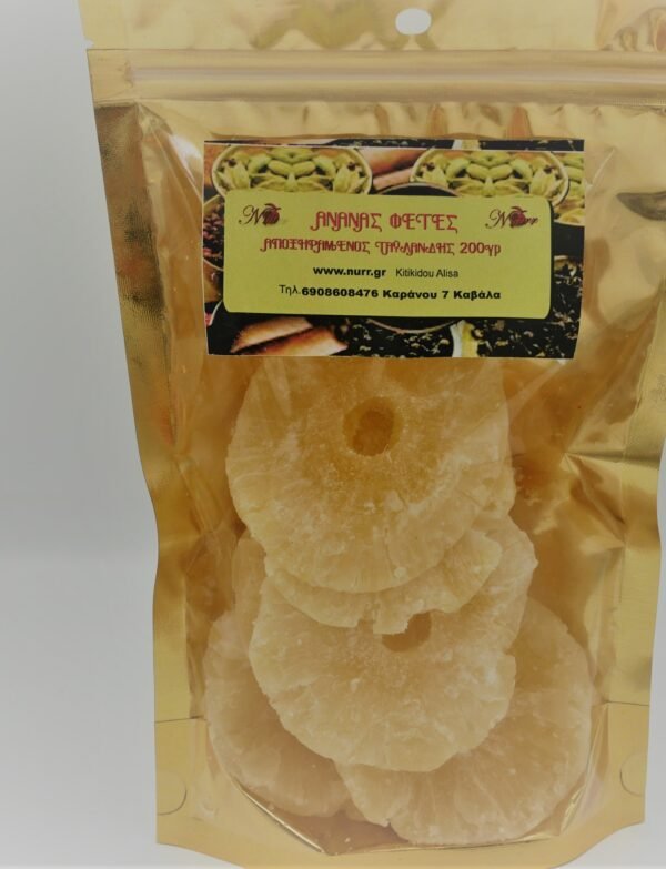 ΑΝΑΝΑΣ ΦΕΤΕΣ ΑΠΟΞΗΡΑΜΕΝΟΣ ΤΑΥΛΑΝΔΗΣ