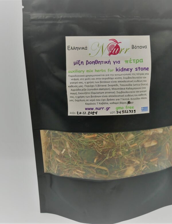 Βότανα μίξη για την πέτρα νεφρών χολής