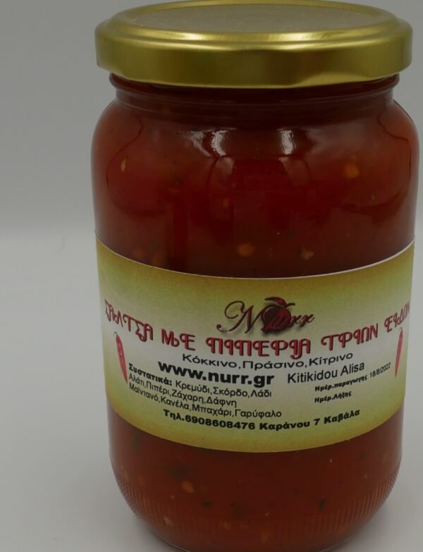 ΣΑΛΤΣΑ ΜΕ ΠΙΠΕΡΙΕΣ 3 ΙΔΩΝ